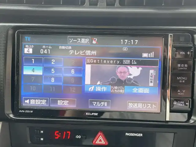 トヨタ ８６ GT 長野県 2012(平24)年 8.9万km サテンホワイトパール 社外ナビ/・Bluetooth/TV/純正ETC/純正フロアマット/HIDオートライト/革ステアリング/スマートキー/プッシュスタート/TRC