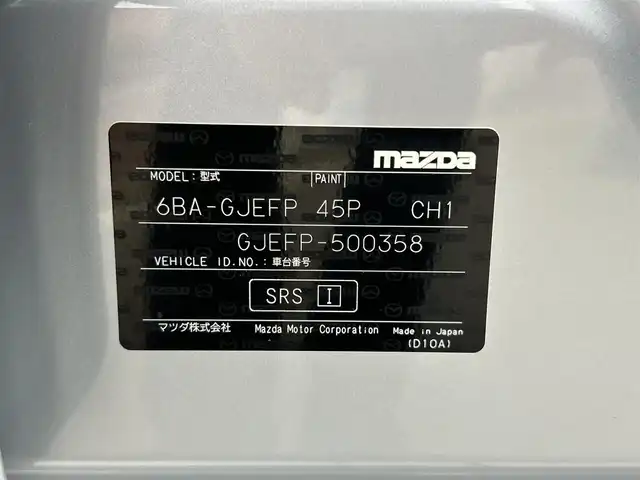 マツダ マツダ６セダン 20S プロアクティブ 和歌山県 2020(令2)年 6.6万km ソニックシルバーM 純正ナビ/(AM/FM/USB/SD/Bluetooth)/バックカメラ/衝突軽減ブレーキ/ブラインドスポットモニター/レーンキープアシスト/コーナーセンサー/ドライバーアテンションアラート/レーダークルコン/パドルシフト/ETC/前席シートヒーター/ステアリングヒーター/電動パーキング/オートホールド/LEDヘッドライト/オートライト/プッシュスタート/スマートキー