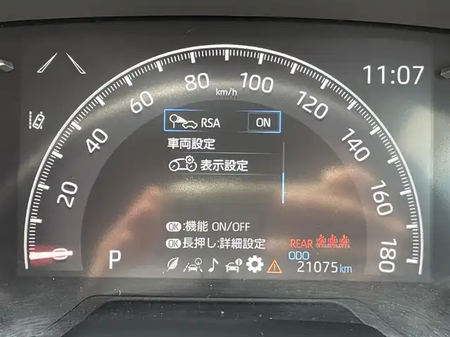 車両画像9