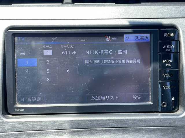 トヨタ プリウス S 岩手県 2014(平26)年 5万km ホワイトパールクリスタルシャイン 純正SDナビ/AM/FM/CD/Bluetooth/ワンセグTV/純正オーディオ/Bluetooth/バックカメラ/ビルトインETC/横滑り防止装置/オートライト/LEDヘッドライト/フォグランプ/スマートキー/プッシュスタート/電動格納ミラー/純正15インチAW/純正フロアマット/純正ドアバイザー/保証書/取扱説明書