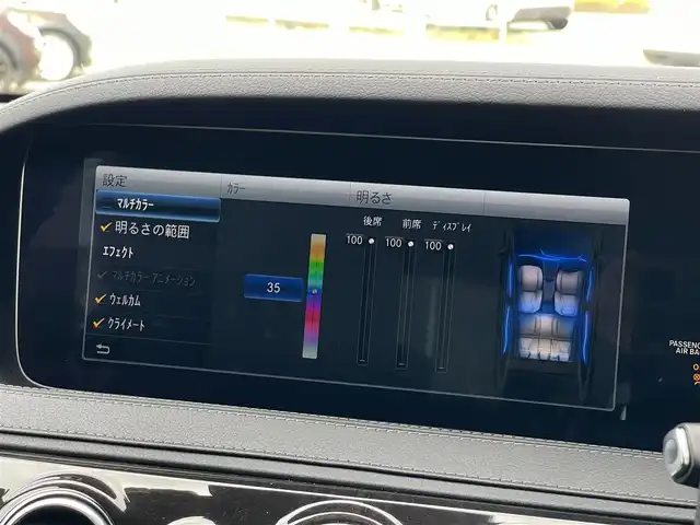 メルセデス・ベンツ Ｓ４００ｄ スポーツリミテッド 山梨県 2020(令2)年 5.2万km ダイヤモンドホワイト レザーEXC /Pサンルーフ /黒革 /ブルメスター/純正ＨＤＤナビ/全周囲カメラ/Ａカープレイ/自動駐車/パヒュームＡ/ディスタンスＰ/ＬＫＡ/ステアリングＳ/Ｐシート/ベンチＬ/全席シートＨ/マルチアンビエントＬ/マルチＢＬＥＤ/マッサージＳ