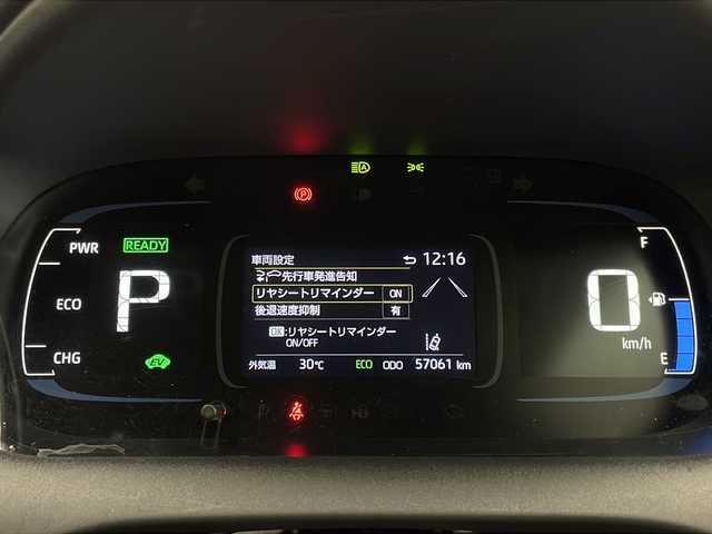トヨタ アクア X 宮崎県 2022(令4)年 5.7万km クリアベージュメタリック ディスプレイオーディオ/AM/FM/Bluetooth/ステアリングスイッチ/クルーズコントロール/車線逸脱警報/衝突軽減ブレーキ/オートライト/オートハイビーム/オートエアコン/電動格納ミラー/バックカメラ/フロアマット/ETC