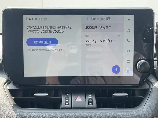 トヨタ ＲＡＶ４ アドベンチャー オフロードPKGⅡ 茨城県 2024(令6)年 0.7万km スーパーホワイトⅡ ワンオーナー/純正10.5インチナビ/全周囲カメラ/フルセグTV/ドラレコ前後/クルーズコントロール/コーナーセンサー前後/デジタルインナーミラー/レーンキープアシスト/横滑り防止装置/盗難防止装置/オートライト/オートマチックハイビーム/BSM/ETC2.0