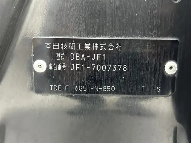 ホンダ Ｎ ＢＯＸ スラッシュ G Aパッケージ 熊本県 2015(平27)年 7.3万km スマートブラック クラリオンナビ（ＣＤ・ＤＶＤ・フルセグ・ＢＴ）/バックカメラ　/ＥＴＣ　/衝突軽減ブレーキ　/横滑り防止　/純正フロアマット　/電動格納ミラー　/オートライト　/スマートキー　/プッシュスタート　/電動パーキング