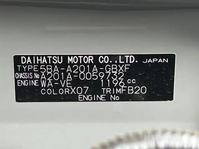 トヨタ ライズ G 茨城県 2023(令5)年 1.7万km ブラックマイカメタリック ワンオーナー/保証書/取扱説明書/純正9型ディスプレイオーディオ/全方位カメラ/ビルトインETC/前後コーナーセンサー/LEDライト/衝突被害軽減システム/Bluetooth接続/純正アルミホイル/純正フロアマット/Wエアバック/サイドエアバック/スマートキー/スペアキー/プッシュスタート