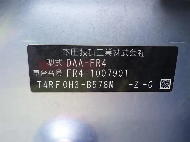 ホンダ ジェイド ハイブリッド X 千葉県 2015(平27)年 5.5万km プレミアムブルーオパールメタリック ワンオーナー/アダプティブクルーズコントロール/レーンキープアシスト/黒ハーフレザー/純正ナビ/・地デジ/・Bluetooth/・CD/LEDライト/・オートライト/ドラレコ前/ステアリングスイッチ/ETC/プッシュスタート/3列シート