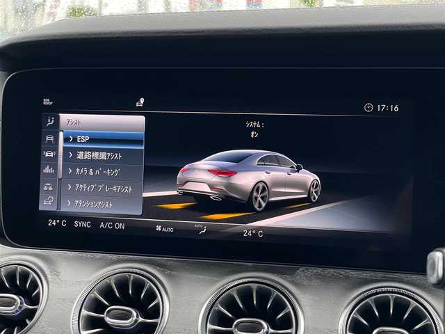 メルセデス・ベンツ ＣＬＳ２２０ｄ スポーツ エクスクルーシブPKG 山梨県 2019(平31)年 6.3万km ダイヤモンドホワイト SR/黒革 /ブルメスター /ベンチL  /パフューム/純正ＨＤＤナビ/全周囲カメラ/Ａカープレイ/自動駐車/マルチアンビエントＬ/パワーシート/全席シートヒーター/マルチＬＥＤ/ディスタンスＰ/ＢＳＡ/ＬＫＡ/ステアリングＳ/Ｓキー/保証書