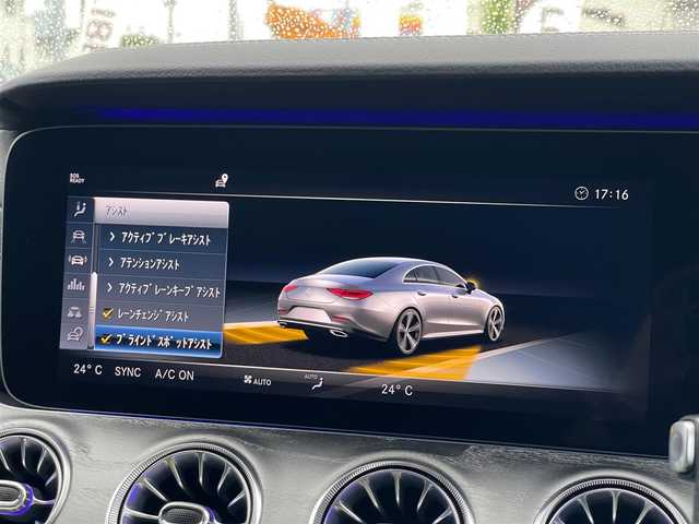 メルセデス・ベンツ ＣＬＳ２２０ｄ スポーツ エクスクルーシブPKG 山梨県 2019(平31)年 6.3万km ダイヤモンドホワイト SR/黒革 /ブルメスター /ベンチL  /パフューム/純正ＨＤＤナビ/全周囲カメラ/Ａカープレイ/自動駐車/マルチアンビエントＬ/パワーシート/全席シートヒーター/マルチＬＥＤ/ディスタンスＰ/ＢＳＡ/ＬＫＡ/ステアリングＳ/Ｓキー/保証書
