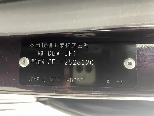 ホンダ Ｎ ＢＯＸ カスタム ターボ SSパッケージ 熊本県 2016(平28)年 5.7万km プレミアムベルベットパープル・パール 社外ナビ（ＣＤ・ＤＶＤ・フルセグ・ＢＴ）/バックカメラ　/ビルトインＥＴＣ　/社外前後ドライブレコーダー　/両側パワースライドドア　/クルーズコントロール　/衝突軽減ブレーキ　/横滑り防止　/前席シートヒーター/ハーフレザーシート/オートリトラミラー/社外フロアマット/純正１５インチAW/オートライト/HIDライト/フォグランプ/スマートキー/プッシュスタート/スペアキー1本