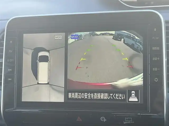 日産 セレナ ハイウェイスター V 岡山県 2020(令2)年 3.3万km マルーンレッド 2トーン 登録時走行距離32.243km/純正10インチSDナビ/(AM/FM/TV/Bluetooth)/エマージェンシーブレーキ/セーフティパックB/・プロパイロット/・車線逸脱防止支援システム/・電動パーキングブレーキ/・オートブレーキホールド/フリップダウンモニター/両側パワースライドドア/アラウンドビューモニター/ブラインドスポットモニター/ETC/前後ドライブレコーダー/シートヒーター(D+N席)/ステアリングヒーター/アイドリングストップ/16インチ純正AW/プッシュスタート/スマートキー