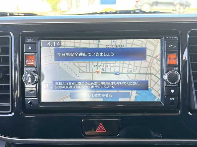 日産 デイズ ルークス ハイウェイスターX Gパッケージ 福島県 2014(平26)年 4.4万km プレミアムパープルP （株）IDOMが運営する【じしゃロンいわき店】の/自社ローン専用車両になります。/こちらは現金またはオートローンご利用時の価格です。/自社ローンご希望の方は別途その旨お申し付けください//メモリナビ/ワンセグテレビ/バックカメラ/アイドリングストップ/両側パワースライドドア/ETC/HID/DVD BT CD
