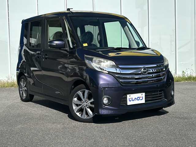 日産 デイズ ルークス ハイウェイスターX Gパッケージ 福島県 2014(平26)年 4.4万km プレミアムパープルP （株）IDOMが運営する【じしゃロンいわき店】の/自社ローン専用車両になります。/こちらは現金またはオートローンご利用時の価格です。/自社ローンご希望の方は別途その旨お申し付けください//メモリナビ/ワンセグテレビ/バックカメラ/アイドリングストップ/両側パワースライドドア/ETC/HID/DVD BT CD