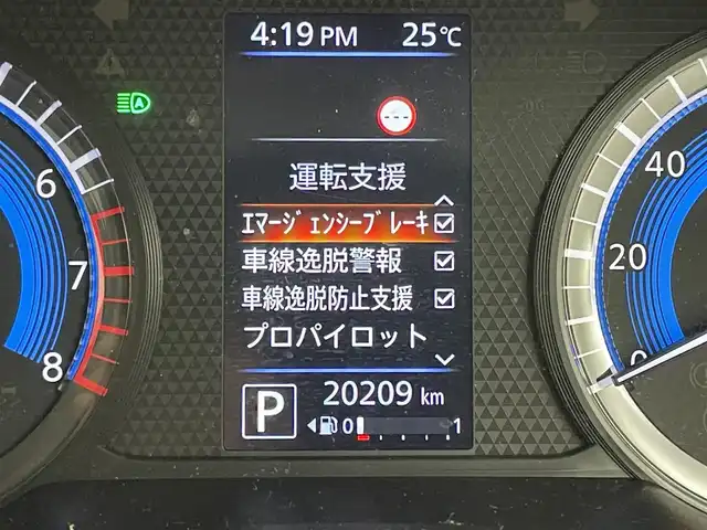 日産 ルークス HWS Gターボ プロパイロットED 岡山県 2021(令3)年 2.1万km ブラック 純正9インチナビ/・FM/AM/Bluetooth/フルセグ/CD/DVD/アラウンドビューモニター/プロパイロット/ドライブレコーダー/ビルトインETC/エマージェンシーブレーキ/両側パワースライドドア/純正フロアマット/純正15インチアルミ/LEDヘッドライト/ドアバイザー/シートバックテーブル/リアサンシェード/スマートキー2本