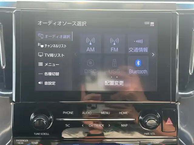 トヨタ アルファード S Cパッケージ 宮城県 2020(令2)年 5.9万km ホワイトパールクリスタルシャイン デジタルインナーミラー/ブラインドスポットモニター/リアクロストラフィックオートブレーキ/AC100V/1500Wコンセント/応急用タイヤ/＝＝＝/セーフティセンス/・プリクラッシュセーフティ/・レーントレーシングアシスト/・アダプティブハイビームシステム/・レーダークルーズコントロール（全車速追従機能付）/・ロードサインアシスト/インテリジェントクリアランスソナー/純正フリップダウンモニター/9インチディスプレイオーディオ/・ナビ機能/・CD/DVDデッキ/・フルセグTV/・Bluetooth/バックカメラ/ビルトインETC2.0/ドライブレコーダー/両側パワースライドドア/パワーバックドア/合皮シート/シートヒーター／ベンチレーション/パワーシート（運転席メモリー機能付）/ウッドコンビステアリング/ステアリングヒーター/電動パーキングブレーキ/ブレーキホールド/3眼LEDヘッドライト/フォグランプ/オートライト/スマートキー＆プッシュスタート/純正18インチAW/純正フロアマット/純正ドアバイザー