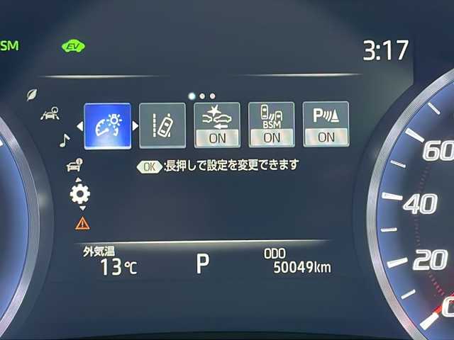 トヨタ クラウン ハイブリッド S Cパッケージ 茨城県 2018(平30)年 5万km ダークブルーマイカ プリクラッシュセーフティ/パーキングブレーキサポート/ふらつき検知/リアクロストラフィックアラート/クリアランスソナー/リアカメラ検知/先行車発進告知/センタートーレス制御/純正SDナビ/　　BT/CD/DVD/フルセグ/パノラミックビューモニター/パドルシフト/レーダークルーズコントロール/パワーシート/シートヒーター/ハンドルヒーター/純正17インチアルミホイール/LEDオートライト/オートマティックハイビーム/コーナーセンサー/ドライブレコーダー/スマートキー/ETC2.0