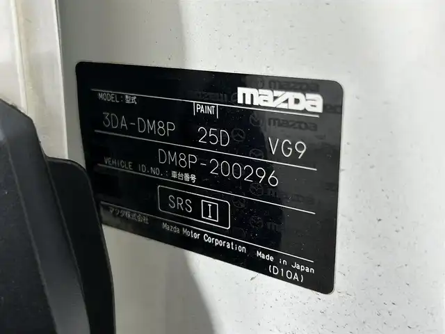 マツダ ＣＸ－３０ XD Lパッケージ 大阪府 2021(令3)年 2.6万km スノーフレイクホワイトパールマイカ 純正ナビ(フルセグ/DVD再生/Bluetooth) 360カメラ ETC 革シート パワーシート/ヒーター ハンドルヒーター 電動リアゲート 衝突軽減 レーダーC クリアランスソナー 前後ドラレコ