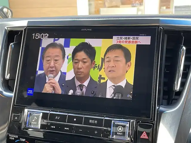 トヨタ アルファード S Aパッケージ 宮崎県 2019(令1)年 8.3万km ブラック ALPINE11インチナビ（フルセグTV/CD/DVD/BT/USB）/ツインムーンルーフ/モデリスタエアロ/モデリスタマフラー/インテリジェントクリアランスソナー/フリップダウンモニター/レーダークルーズコントロール/両側パワースライドドア/ETC/バックカメラ/ブラインドスポットモニター/レーントレーシングアシスト/パーキングサポートブレーキ/プリクラッシュセーフティ/オートライト/オートハイビーム/LEDヘッドライト/フォグランプ/プッシュスタート/スマートキー/純正18インチAW