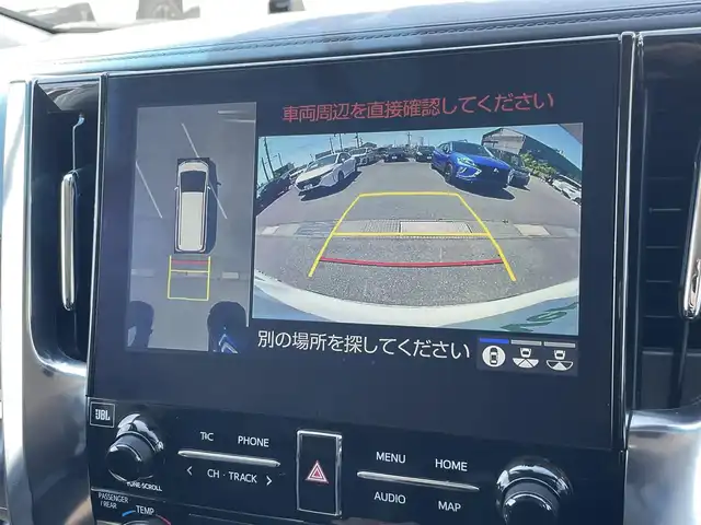 トヨタ アルファード S Cパッケージ 茨城県 2020(令2)年 6.6万km ホワイトパールクリスタルシャイン 純正ナビ/【AM・FM・DVD・SD・USB・BT・TV】/MT付/レーダークルコン/ETC2.0/全方位カメラ/前方ドラレコ/オットマン/ウォークスルー/シートメモリ/エアシート/純フロア/純アルミ/両側パワスラ/モデリスタエアロ/100V充電/USB入力端子/フリップダウン/デジタルインナーミラー/BMS/ブレーキホールド/LED/パワーシート/ステリモ/JBLプレミアムサウンド