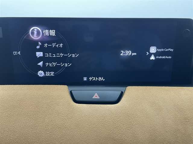 マツダ ＣＸ－６０ ＰＨＥＶ プレミアムスポーツ 熊本県 2023(令5)年 1.9万km ジェットブラックマイカ 純正ナビ/サンルーフ/ビルトインETC２．０/BOSEサウンドシステム/シートヒーター・シートベンチレーション/パワーバックドア/スマートブレーキサポート/360°ビューモニター/前側方接近車両検知/ブラインドスポットモニタリング/後側方接近車両検知/車線逸脱警報システム/レーンキープアシスト/交通標識認識システム/レーダークルーズコントロール/置くだけ充電/純正２０インチアルミホイール