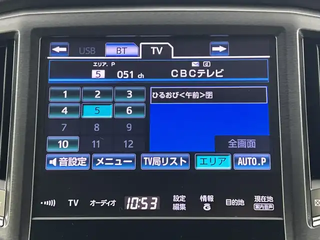 トヨタ クラウン アスリート S 愛知県 2013(平25)年 4.2万km プレシャスブラックパール 禁煙車/純正8インチナビ/（CD/DVD/Bluetooth/フルセグTV/HDD)/バックカメラ/コーナーセンサー/クルーズコントロール/ドライブレコーダー/ETC/パワーシート/純正18インチアルミホイール/純正フロアマット/横滑り防止装置/オートライト/オートエアコン/HIDヘッドライト/スマートキー/スペアキー有/プッシュスタート/電動格納ミラー