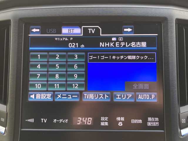 トヨタ クラウン アスリート S 岐阜県 2013(平25)年 4.2万km プレシャスブラックパール 登録時走行距離：41933km/禁煙車/純正8インチナビ/（CD/DVD/Bluetooth/フルセグTV/HDD)/バックカメラ/コーナーセンサー/クルーズコントロール/ドライブレコーダー/ETC/パワーシート/純正18インチアルミホイール/純正フロアマット/横滑り防止装置/オートライト/オートエアコン/HIDヘッドライト/スマートキー/スペアキー有/プッシュスタート/電動格納ミラー