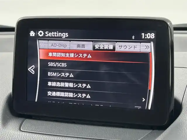マツダ デミオ XDテーラードブラウン 福岡県 2017(平29)年 3.2万km ディープクリムゾンマイカ 純正メーカーナビ（ＢＴ，フルセグＴＶ）　/全方位カメラ　/ＥＴＣ　/前方ドライブレコーダー　/ＡＣＣ　/コーナーセンサー　/ＳＣＢＳ　/レーンキープ　/ＢＳＭ　/ＭＴモード付　/シートヒーター　/純正１６インチＡＷ　/ＬＥＤ