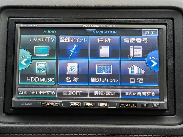 ホンダ ヴェゼル ハイブリッド Z 栃木県 2014(平26)年 12.7万km クリスタルブラックパール ”(株)IDOMが運営する【じしゃロン宇都宮店】の自社ローン対象車両になります。こちらは現金またはオートローンご利用時の価格です。自社ローンご希望の方は別途その旨お申付け下さい。/社外ナビ(CD/DVD/TV)/バックカメラ/衝突被害軽減システム/パドルシフト/クルーズコントロール/レザーシート/シートヒーター(D席＋N席)/横滑り防止装置/ETC/アイドリングストップ/LEDヘッドライト/オートライト/純正17インチAW（積込）