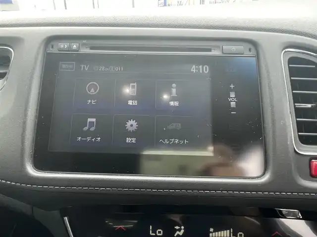 ホンダ ヴェゼル ハイブリッド Z 熊本県 2015(平27)年 10.4万km クリスタルブラックパール (株)IDOMが運営する【じしゃロン熊本店】の自社ローン専用車両になります。こちらは現金またはオートローンご利用時の価格です。自社ローンご希望の方は別途その旨お申付け下さい　/純正ナビ/バックカメラ/フルセグテレビ/DVD/CD/Bluetooth接続/ビルトインETC/ハーフレザーシート/シートヒーター/クルーズコントロール/LEDヘッドライト/スマートキー