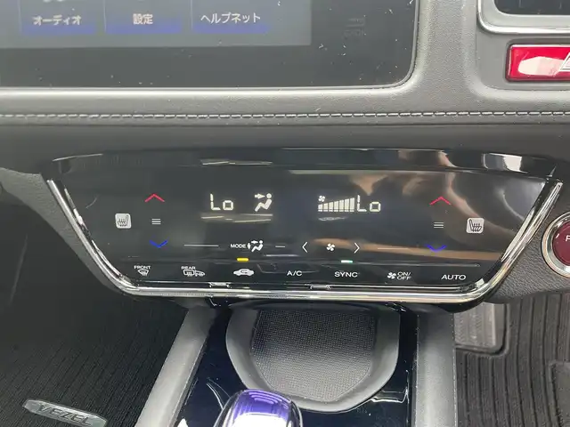 ホンダ ヴェゼル ハイブリッド Z 熊本県 2015(平27)年 10.4万km クリスタルブラックパール (株)IDOMが運営する【じしゃロン熊本店】の自社ローン専用車両になります。こちらは現金またはオートローンご利用時の価格です。自社ローンご希望の方は別途その旨お申付け下さい　/純正ナビ/バックカメラ/フルセグテレビ/DVD/CD/Bluetooth接続/ビルトインETC/ハーフレザーシート/シートヒーター/クルーズコントロール/LEDヘッドライト/スマートキー