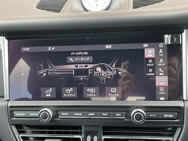 ポルシェ マカン 鹿児島県 2019(令1)年 4.5万km 青 禁煙車/純正ナビ/バックカメラ・サイドカメラ・全周囲カメラ/ETC/マイアミブルー/スポクロ/アダプティブエアサス/スポーツデザインパッケージ/20インチマカンターボホイール/スポーツテールパイプ/ティンテッドLEDテールライト/シートヒーター/エントリードライブ/パワーステアリングプラス