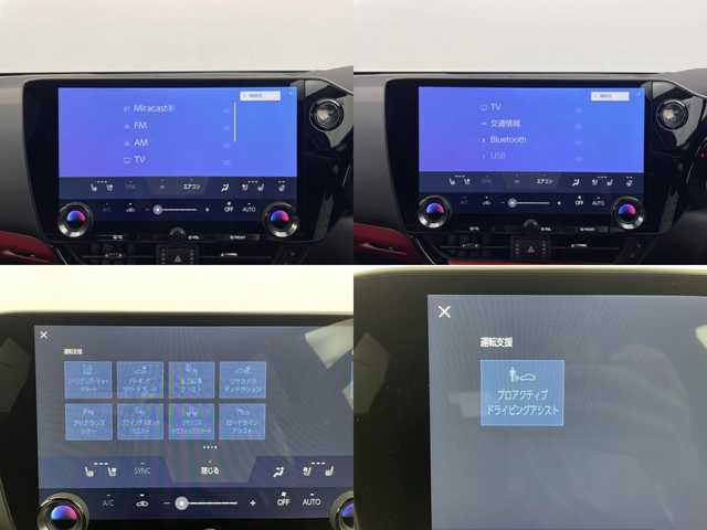 レクサス ＮＸ 350h Fスポーツ 群馬県 2024(令6)年 0.3万km ホワイトノーヴァガラスフレーク ムーンルーフ/ドライブレコーダー(前後方)/F SPORTオレンジブレーキキャリパー/235/50R20 104Vタイヤ＆F SPORTアルミホイール(ブラック塗装)/=====/純正14インチディスプレイオーディオ/・AM/FM/USB/Bluetooth/フルセグTV/・AppleCarPlay/AndroidAuto/Miracast/パノラミックビューモニター(床下透過表示機能付)/レクサスセーフティシステム/・プリクラッシュセーフティ/・レーンディパーチャーアラート/レーントレーシングアシスト/・レーンチェンジアシスト/フロントクロストラフィックアラート/・アダプティブハイビームシステム/・レーダークルーズコントロール(全車速追従機能付)/・ロードサインアシスト/発進遅れ告知機能/ドライバー異常時対応システム/・プロアクティブドライビングアシスト/ブラインドスポットモニター/パーキングサポートブレーキ(前後方静止物＋後方接近車両＋後方歩行者)/前席パワーシート/シートヒーター/シートベンチレーション/ステアリングヒーター/三眼フルLEDヘッドランプ（ロー・ハイビーム）/LEDコーナリングランプ/純正ビルトインETC2.0