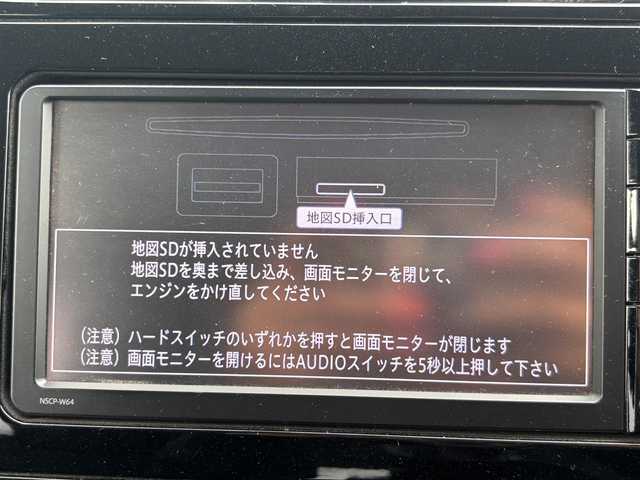 トヨタ プリウス S 宮城県 2016(平28)年 5.4万km スティールブロンドM 登録時走行距離53471km/純正ナビTV【NSCP-W64】/SDカード未挿入のため動作確認未実施/ETC/バックカメラ/LEDヘッドライト/横滑り防止/オートライト/純正フロアマット