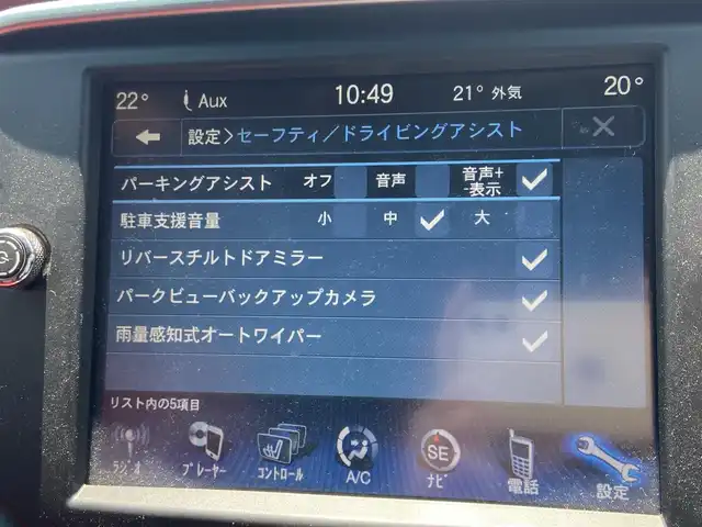 マセラティ ギブリ 栃木県 2014(平26)年 7.4万km 白 スライディングルーフ/クルコン/Bカメラ/純正ナビ/赤革シート/前席Pシート/前席シートH/ETC/HID/純正20インチAW/社外ドラレコ