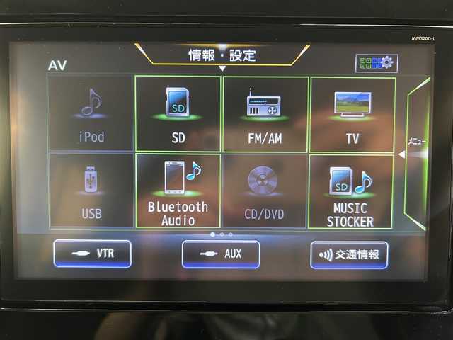 日産 ルークス HWS X プロパイロットED 愛媛県 2021(令3)年 2.4万km ホワイトパール 純正9型ナビ/(Bluetooth/フルセグ)/全周囲カメラ/プロパイロット/両側電動スライド/純正ドライブレコーダー/衝突被害軽減ブレーキ/前後コーナーセンサー/レーンキープアシスト/ビルトインETC/ステアリングスイッチ/オートホールド/ステアリングスイッチ/オートマチックハイビーム/オートライト/スペアキー/取扱説明書/保証書