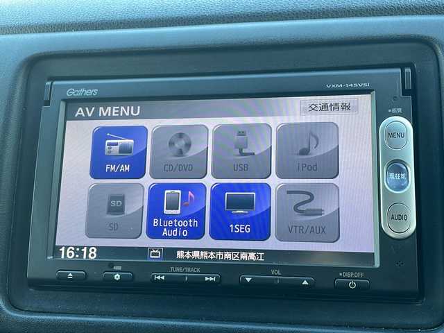 ホンダ ヴェゼル ハイブリッド Z 熊本県 2014(平26)年 10.9万km クリスタルブラックパール (株)IDOMが運営する【じしゃロン熊本店】の自社ローン専用車両になります。/こちらは現金またはオートローンご利用時の価格です。自社ローンご希望の方は別途その旨お申付け下さい/純正ナビ（ワンセグＴＶ　ＣＤ　ＤＶＤ　ＢＴ）　/バックカメラ　/ＥＴＣ　/クルーズコントロール　/シートヒーター　/ＬＥＤヘッドライト　/オートライト　/ステアリングリモコン　/Ｗ＋サイドエアバッグ