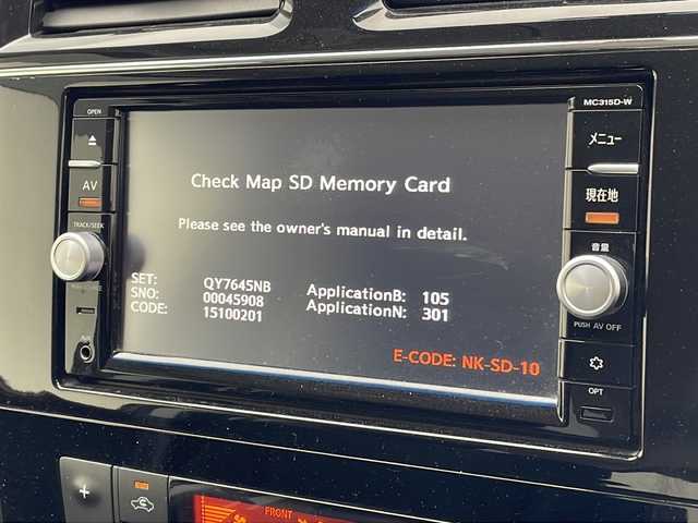 日産 セレナ ハイウェイスター Sエディション 沖縄県 2016(平28)年 8.7万km ダイヤモンドブラック 純正ナビ(ＭＣ３１５Ｄ－Ｗ)/(Ｂｌｕｅｔｏｏｔｈ　フルセグＴＶ　ＣＤ　ＤＶＤ　ＡＭ　ＦＭ)　/バックカメラ　/片側パワースライドドア　/ＵＳＢ入力端子　/ＥＴＣ　/クルーズコントロール/スマートキー　/スペアキー/ステアリングスイッチ　/オートライト/純正フロアマット　/電動格納ミラー/純正アルミホイール/サンシェード