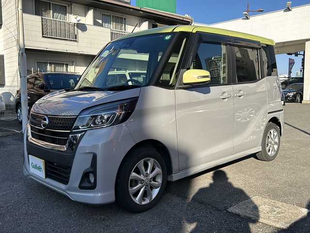 日産 デイズ ルークス