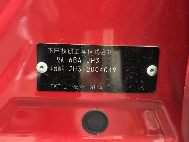 ホンダ Ｎ ＷＧＮ カスタム Lターボ ホンダS 三重県 2020(令2)年 3.9万km ミラノレッド ガソリン・ターボ/FF/MTモード付インパネCVT/純正 8インチナビ VXU-207NBi/（CD/DVD/RADIO/TV/SD/MusicRack/USB/iPod/Bluetooth/AppleCarPlay）/バックカメラ/ドライブレコーダー 前後（ナビ連動）/ビルトイン ETC/Honda SENSING/・衝突軽減ブレーキ［CMBS］/・車線維持支援システム［LKAS］/・アダプティブクルーズコントロール［ACC］/・路外逸脱抑制機能/・先行車発進お知らせ機能/・標識認識機能/・パーキングセンサーシステム/・装備/・シートヒーター（D）/・オートエアコン/・オートライト/・LEDヘッドライト/・オートハイビーム/・パドルシフト/・電子パーキングブレーキ＆ブレーキホールド機能/・USBジャック（充電用（2.5A高速充電対応）x2、入力用x1）/・電動格納ドアミラー（ウインカー付）/・純正 15inAW/・スマートキーx2/・保/取/ナビ取/など