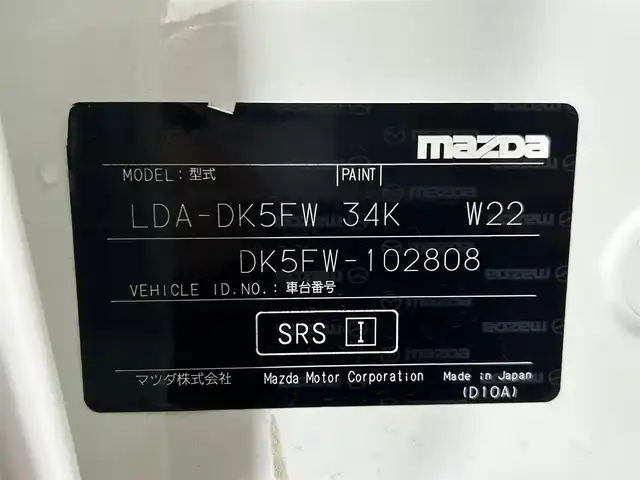 マツダ ＣＸ－３ XD ツーリング 大阪府 2015(平27)年 4.3万km クリスタルホワイトパールマイカ 黒革シート 純正ナビ(フルセグ/DVD再生/Bluetooth) Bカメラ ETC 衝突軽減 クルコン BSM アイドリングストップ オートライト スマートキー プッシュスタート ドラレコ