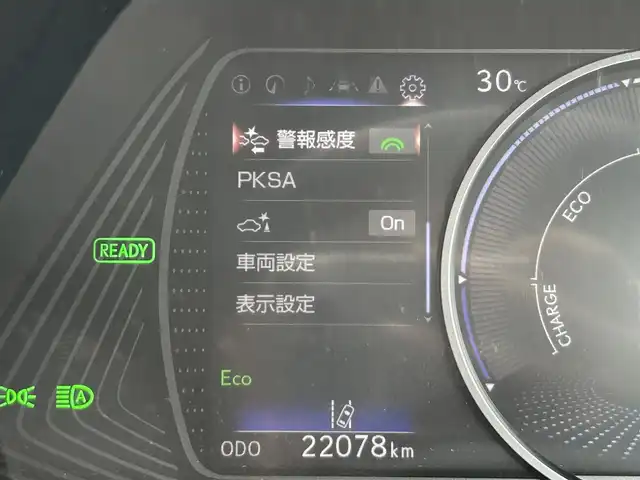 レクサス ＵＸ 250h バージョンC 静岡県 2019(平31)年 2.2万km ソニッククォーツ 純正メーカーナビ/・フルセグ/CD/Bluetooth/USB/バックカメラ/ビルトインETC2.0/クルーズコントロール追従有/パワーバックドア/ハーフレザーシート/革巻きステアリング/・ステアリングスイッチ/パワーシートD/N/シートヒーターD/N/電動パーキングブレーキ/ステアリングヒーター/オートライト/スマートキー/・プッシュスタート/LEDヘッドライト/・フォグランプ/電動格納ミラー/ウインカーミラー/純正アルミホイール/純正フロアマット/純正ドアバイザー