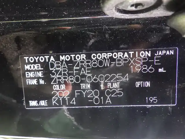 トヨタ ヴォクシー ZS 煌Ⅱ 千葉県 2020(令2)年 5.2万km ブラック Toyota Safety Sense/・プリクラッシュセーフティ/・レーンディパーチャーアラート/・オートハイビーム/クルーズコントロール/両側パワースライドドア/純正SDナビ/地デジTV/【DVD/CD再生機能　Bluetooth接続】/バックカメラ/フリップダウンモニター（V12T-R68C）/革巻きステアリング/ステアリングスイッチ/ETC/LEDヘッドライト/フォグライト/ウインカーミラー/クリアランスソナー/純正16インチアルミホイル/スマートキー