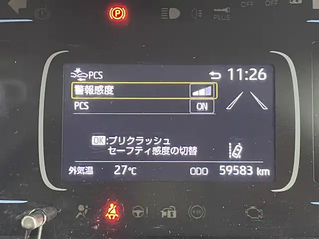 トヨタ アクア G 群馬県 2021(令3)年 6万km プラチナホワイトパールマイカ 純正7インチディスプレイオーディオ/・AM/FM/USB/Bluetooth/AppleCarPlay/AndroidAuto/バックカメラ/トヨタセーフティセンス/・プリクラッシュセーフティシステム/・レーントレーシングアシスト/・オートマチックハイビーム/・レーダークルーズコントロール(全車速追従機能付)/先行車発進告知機能/ロードサインアシスト/パーキングサポートブレーキ/前方ドライブレコーダー/AC100V電源/プッシュスタート/スマートキー