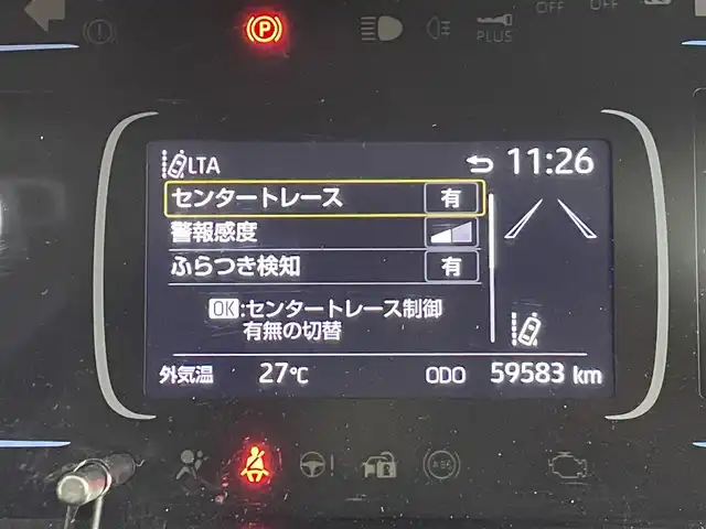 トヨタ アクア G 群馬県 2021(令3)年 6万km プラチナホワイトパールマイカ 純正7インチディスプレイオーディオ/・AM/FM/USB/Bluetooth/AppleCarPlay/AndroidAuto/バックカメラ/トヨタセーフティセンス/・プリクラッシュセーフティシステム/・レーントレーシングアシスト/・オートマチックハイビーム/・レーダークルーズコントロール(全車速追従機能付)/先行車発進告知機能/ロードサインアシスト/パーキングサポートブレーキ/前方ドライブレコーダー/AC100V電源/プッシュスタート/スマートキー