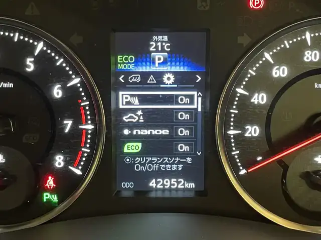 トヨタ ヴェルファイア Z Aエディション 群馬県 2015(平27)年 4.3万km ホワイトパールクリスタルシャイン 純正メーカーナビ/・フルセグTV/・Bluetooth/・DVD/CD/SD/USB/AUX/・FM/AM/パノラミックビューモニター/ドライブレコーダー/ビルトインETC/両側パワースライドドア/革巻きステアリング/ステアリングスイッチ/両側パワースライドドア/電子パーキング/ブレーキオートホールド/クリアランスソナー/レーダークルーズコントロール/スマートキー/プッシュスタート/LEDヘッドライト/オートライト/ストップアンドスタートシステム/電動格納ウィンカーミラー/横滑り防止機能