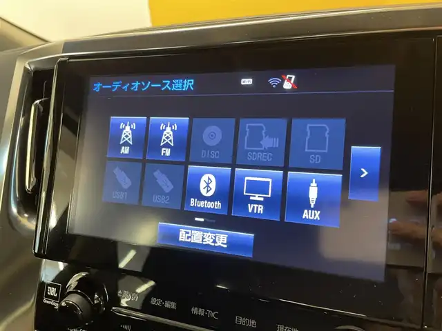 トヨタ ヴェルファイア Z Aエディション 群馬県 2015(平27)年 4.3万km ホワイトパールクリスタルシャイン 純正メーカーナビ/・フルセグTV/・Bluetooth/・DVD/CD/SD/USB/AUX/・FM/AM/パノラミックビューモニター/ドライブレコーダー/ビルトインETC/両側パワースライドドア/革巻きステアリング/ステアリングスイッチ/両側パワースライドドア/電子パーキング/ブレーキオートホールド/クリアランスソナー/レーダークルーズコントロール/スマートキー/プッシュスタート/LEDヘッドライト/オートライト/ストップアンドスタートシステム/電動格納ウィンカーミラー/横滑り防止機能