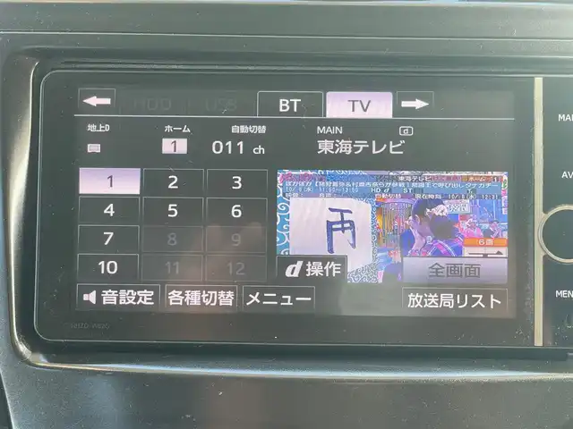 トヨタ プリウス α G 愛知県 2012(平24)年 13.7万km ホワイトパールクリスタルシャイン /当店買取/禁煙/1オーナー/5人乗り//純正ナビNHZD-W62G//HDD/CD/フルセグTV/SD/ Bluetooth//バックカメラ//LEDヘッド/Aライト//クルーズコントロール//カーテンエアバック//ビルトインETC//リヤスポ//保証書/取説/スペアキー//純正Fマット/ドアバイザー//H25/26/28/29/30/31年//R/1/2/3/4/5/6/7年ディーラー記録簿あり