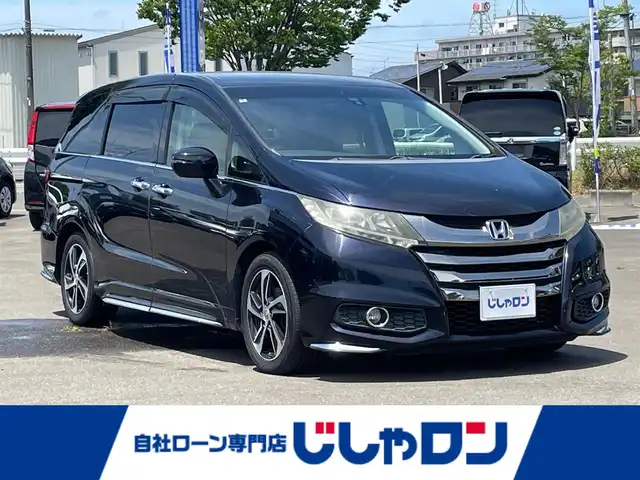 ホンダ オデッセイ アブソルート 宮城県 2014(平26)年 11.8万km プレミアムヴィーナスブラックP (株)IDOMが運営する【じしゃロン仙台店】の自社ローン専用車両になりますこちらは現金またはオートローンご利用時の価格です。自社ローンご希望の方は別途その旨お申付け下さい/ハーフレザーシート/両側パワスラ/SDナビ/フルセグ/Bluetooth/CD/DVD/バックカメラ/ETC/クルコン/ドラレコ/LEDヘッドライト