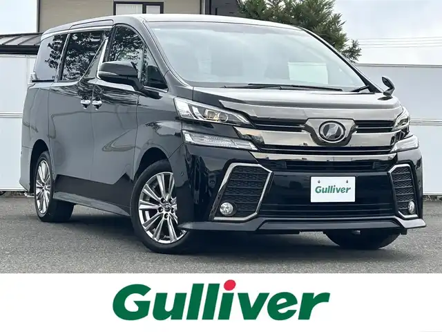 トヨタ ヴェルファイア 3.5ZA ゴールデンアイズ 岩手県 2017(平29)年 2.7万km ブラック ＪＢＬサウンド　フリップダウンモニター　１００Ｖ電源　純正ナビ　ＨＤＭＩ接続　Ｂｌｕｅｔｏｏｔｈ　ＤＶＤ再生　フルセグ　ＥＴＣ　純正１８ＡＷ　両側パワスラ　前後コーナーセンサー　ハイビームアシスト