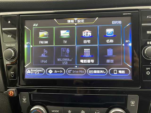 日産 エクストレイル 20X エクストリーマーX 宮崎県 2017(平29)年 3万km プレミアムコロナオレンジ 禁煙車/パートタイム4WD/エマージェンシーブレーキ/純正9型ナビTV/（MM517D-L/CD/DVD/MSV/Bluetooth/フルセグTV)/純正LEDオートライト/純正フォグ/純正18インチアルミ/純正LEDデイライト/純正フロアマット/プロパイロット/アラウンドビューモニター/デジタルインナーミラー/クリアランスソナー/ヒーテッドドアミラー/撥水カプロンシート/全席シートヒーター/パワーバックドア/ルーフレール/デュアルオートエアコン/ETC/インテリジェントキー/プッシュエンジンスタート