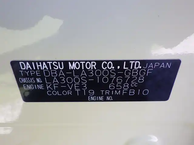 ダイハツ ミラ イース X 千葉県 2012(平24)年 5.1万km コットンアイボリー オーディオ（ＣＤ・ＦＭ・ＡＭ・ＡＵＸ）/ＥＴＣ　/ヘッドライトレベライザー　/電格ミラー　/エコアイドル/キーレス